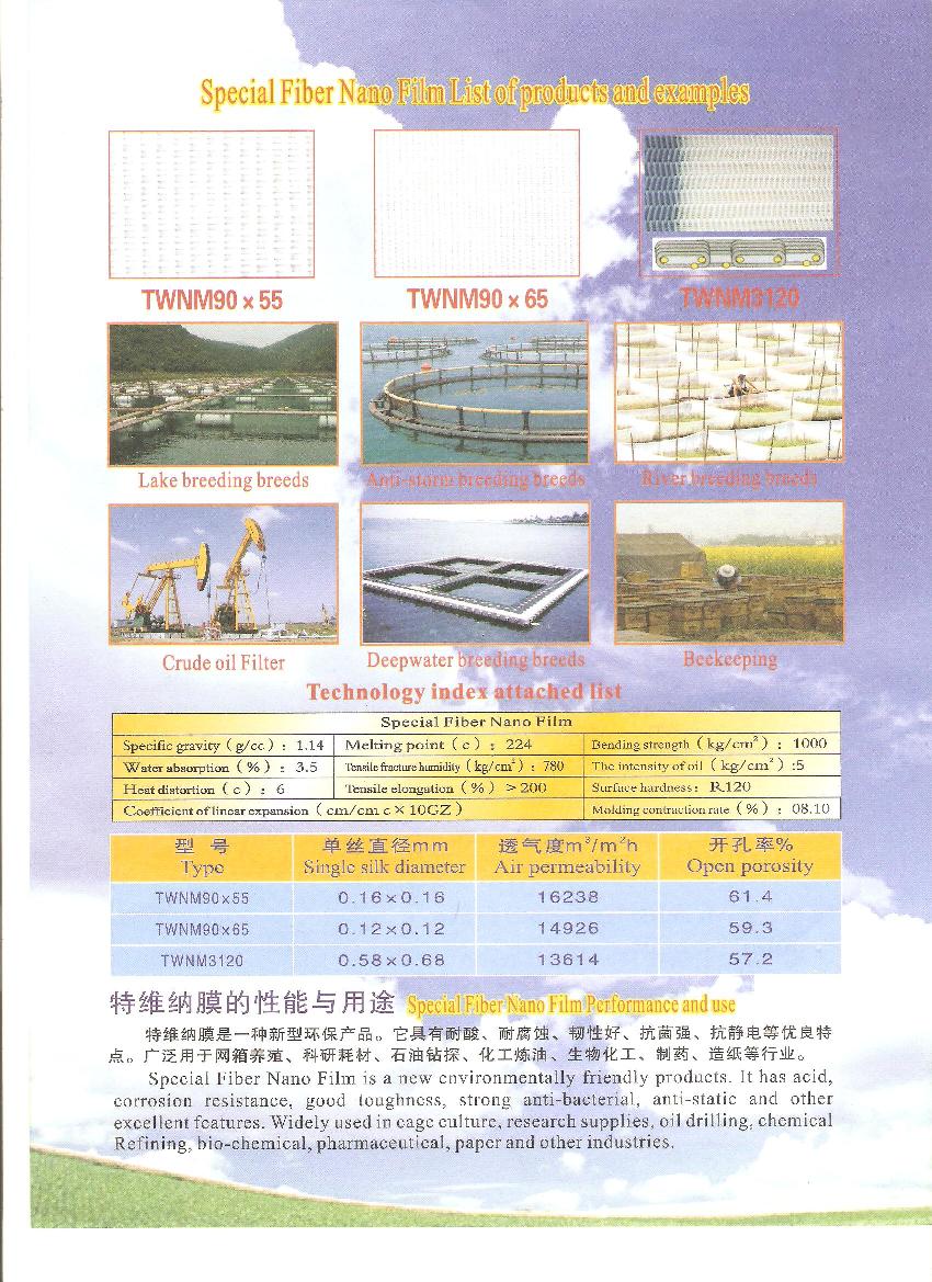 pengyu-1 -Resize.jpg